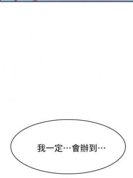 老婆的闺蜜 1-90話[完結]_0723