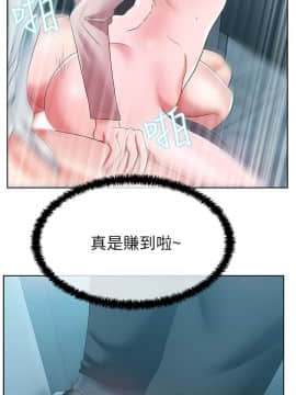 老婆的闺蜜 1-90話[完結]_0689