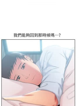 老婆的闺蜜 1-90話[完結]_0616