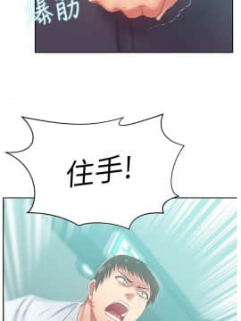 老婆的闺蜜 1-90話[完結]_0568