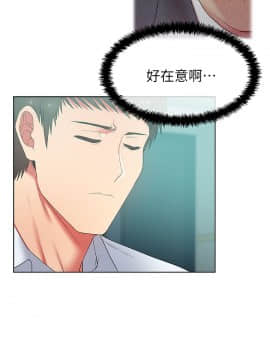 老婆的闺蜜 1-90話[完結]_0563