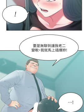 老婆的闺蜜 1-90話[完結]_0554