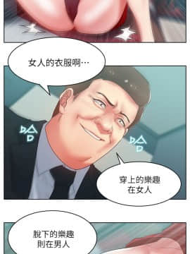 老婆的闺蜜 1-90話[完結]_0540