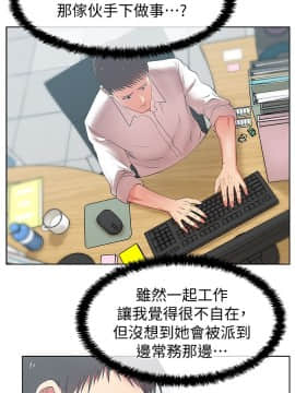 老婆的闺蜜 1-90話[完結]_0509