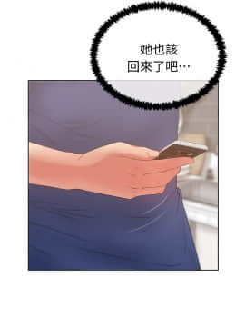 老婆的闺蜜 1-90話[完結]_0491