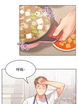 老婆的闺蜜 1-90話[完結]_0490