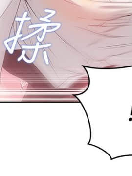 老婆的闺蜜 1-90話[完結]_0486