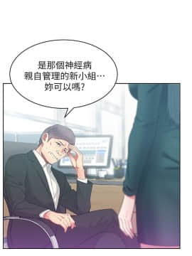 老婆的闺蜜 1-90話[完結]_0483