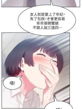老婆的闺蜜 1-90話[完結]_0481