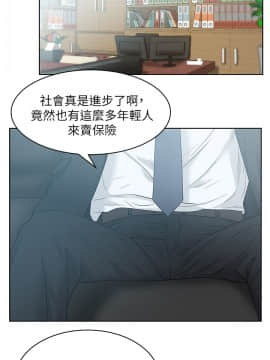 老婆的闺蜜 1-90話[完結]_0466