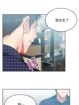 老婆的闺蜜 1-90話[完結]_0412