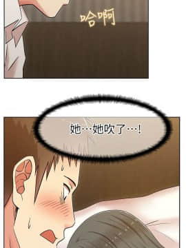 老婆的闺蜜 1-90話[完結]_0261