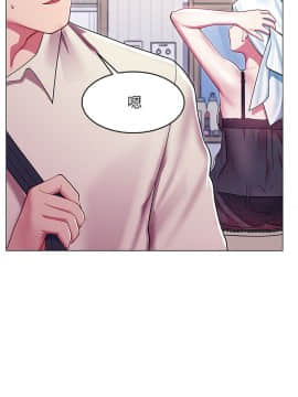 老婆的闺蜜 1-90話[完結]_0020