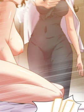 老婆的闺蜜 1-90話[完結]_2855