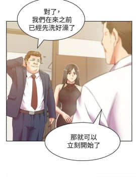 老婆的闺蜜 1-90話[完結]_2801
