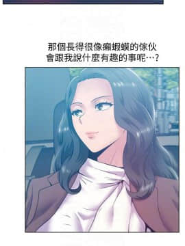 老婆的闺蜜 1-90話[完結]_2714