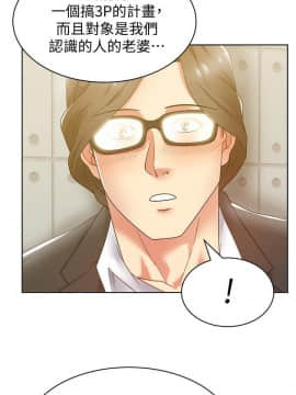 老婆的闺蜜 1-90話[完結]_2671