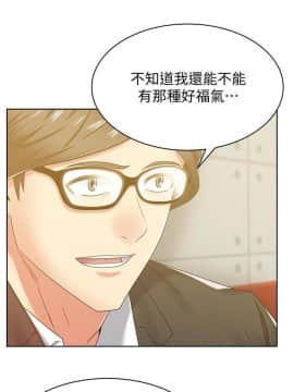 老婆的闺蜜 1-90話[完結]_2670