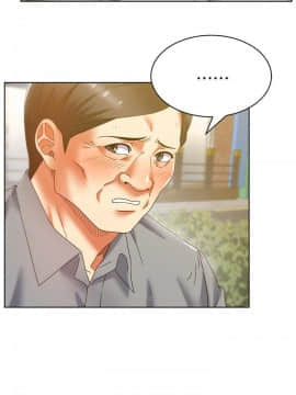 老婆的闺蜜 1-90話[完結]_2667