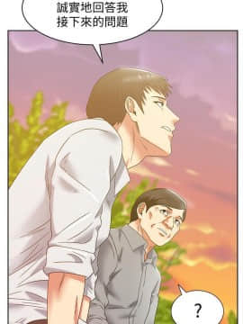 老婆的闺蜜 1-90話[完結]_2666