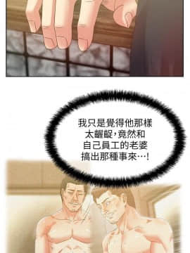 老婆的闺蜜 1-90話[完結]_2665