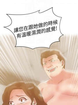 老婆的闺蜜 1-90話[完結]_2618