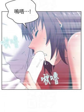 老婆的闺蜜 1-90話[完結]_2497