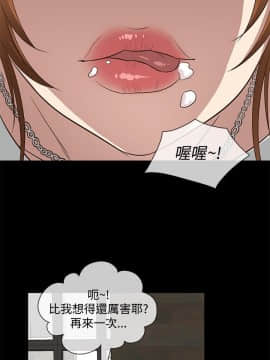 老婆回来了 1-43話[完結]_0769