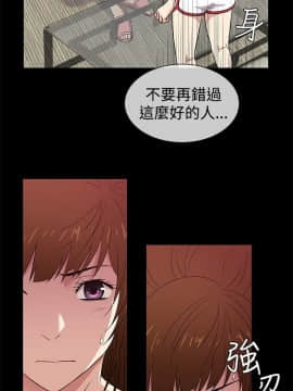 老婆回来了 1-43話[完結]_0670