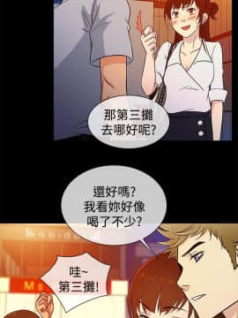 老婆回来了 1-43話[完結]_0567