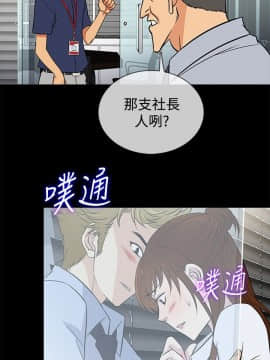 老婆回来了 1-43話[完結]_0551