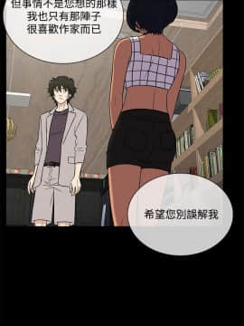 老婆回来了 1-43話[完結]_0450