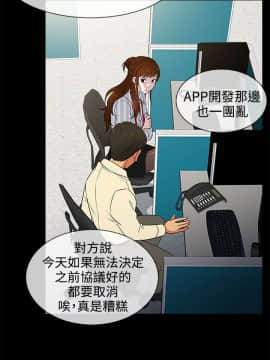 老婆回来了 1-43話[完結]_0286