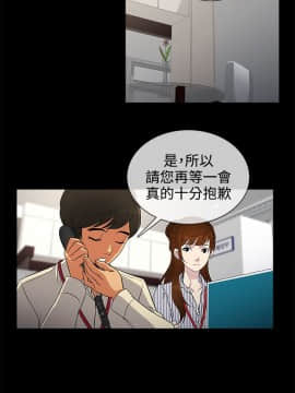 老婆回来了 1-43話[完結]_0285