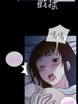老婆回来了 1-43話[完結]_0053