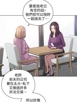老师，好久不见 1-65話[完結]_2293