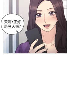 老师，好久不见 1-65話[完結]_2291