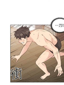 老师，好久不见 1-65話[完結]_2260