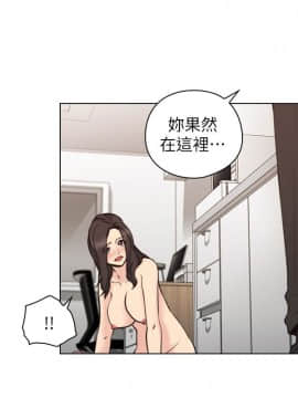 老师，好久不见 1-65話[完結]_2248