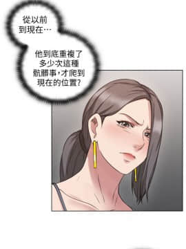 老师，好久不见 1-65話[完結]_2214