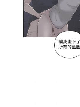 老师，好久不见 1-65話[完結]_2209
