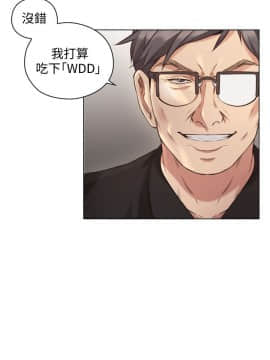 老师，好久不见 1-65話[完結]_2208