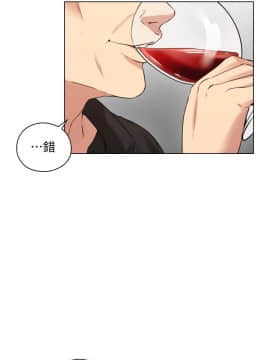 老师，好久不见 1-65話[完結]_2206