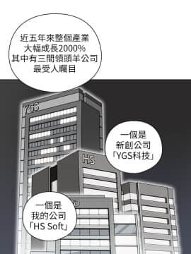 老师，好久不见 1-65話[完結]_2205