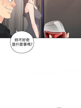 老师，好久不见 1-65話[完結]_2204