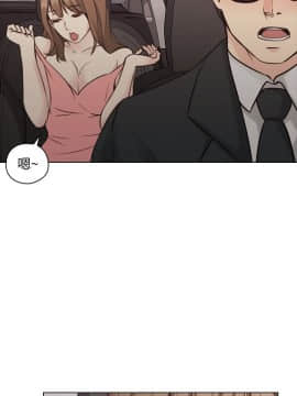 老师，好久不见 1-65話[完結]_2093