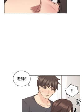 老师，好久不见 1-65話[完結]_2065
