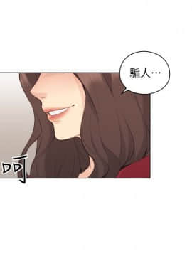 老师，好久不见 1-65話[完結]_2062