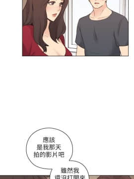 老师，好久不见 1-65話[完結]_2057