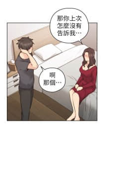 老师，好久不见 1-65話[完結]_2053